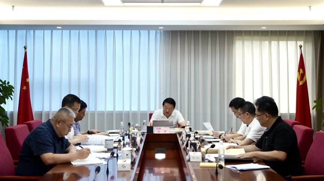 省欧博abg集团党委理论学习中央组召开2023年第八次专题学习钻研会