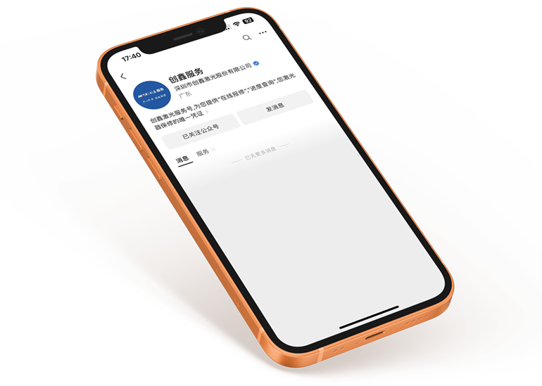 新葡萄(8883·AMG)官方网站